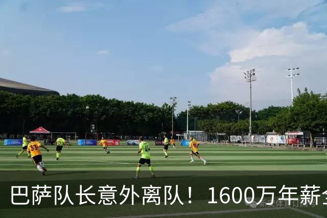 巴萨队长意外离队！1600万年薪全被接盘，这笔租借没有真正输家